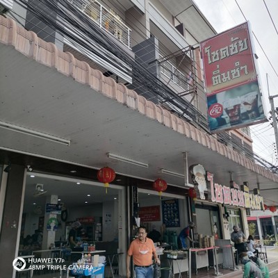 หน้าร้าน