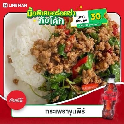 รูปโปรไฟล์