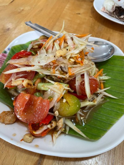 อื่นๆ