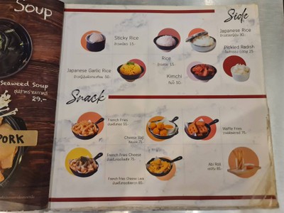 อื่นๆ