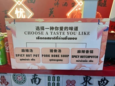 อื่นๆ