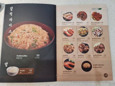 อื่นๆ