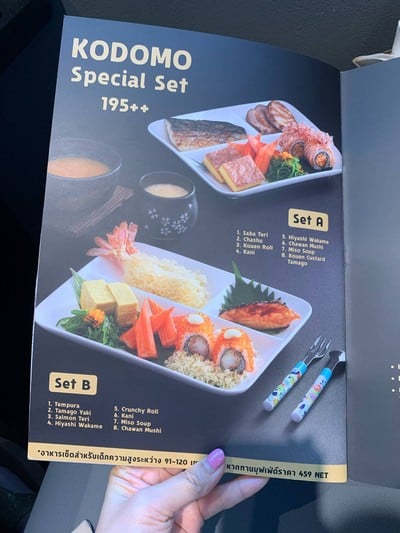 อื่นๆ