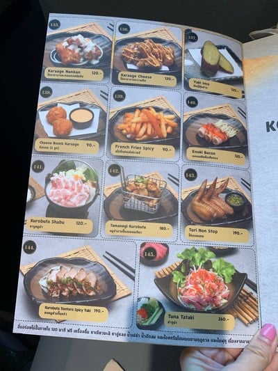 อื่นๆ