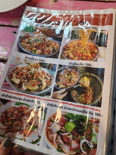 ป้ายราคาหรือสมุดเมนู