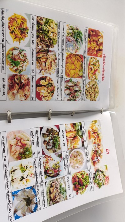 ป้ายราคาหรือสมุดเมนู