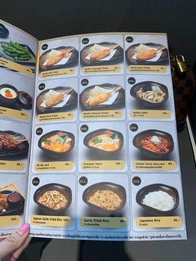 อื่นๆ
