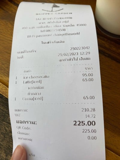 อื่นๆ