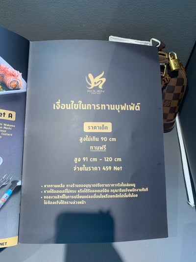 อื่นๆ