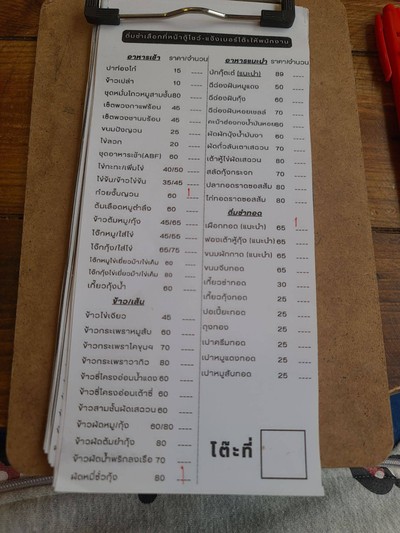 อื่นๆ