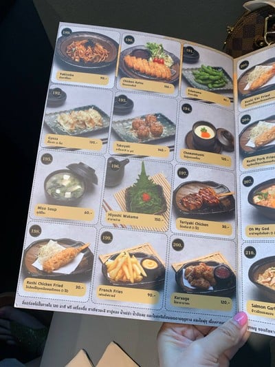 อื่นๆ