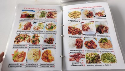 ป้ายราคาหรือสมุดเมนู