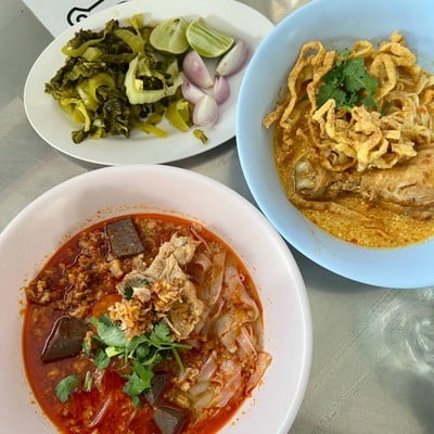อื่นๆ