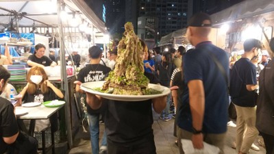 อื่นๆ