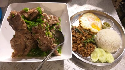 อื่นๆ