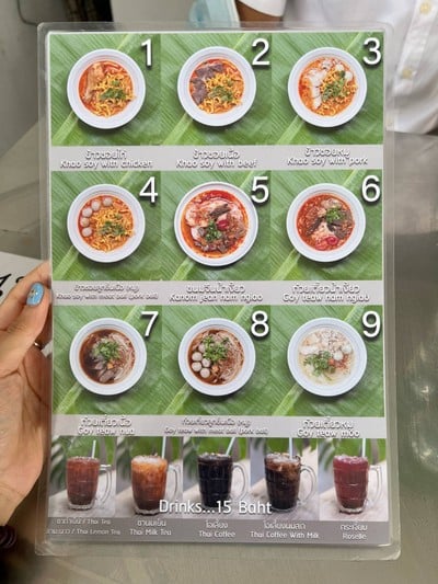 อื่นๆ
