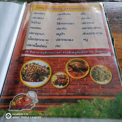 ป้ายราคาหรือสมุดเมนู