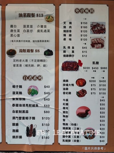 ป้ายราคาหรือสมุดเมนู