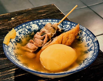 โอเด้ง