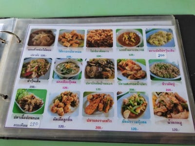 ป้ายราคาหรือสมุดเมนู