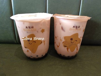 Heitang Brown Sugar Milk Tea Size M