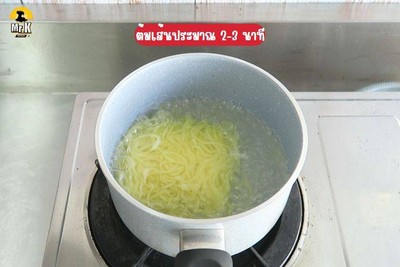 วิธีทำ จาจังมยอน รสเผ็ด วิธีทำ จาจังมยอน รสเผ็ด