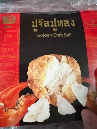 หอยจ้อปูก้อน + น้ำจิ้ม แพคละ