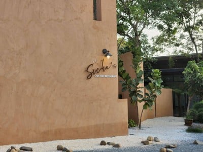 หน้าร้าน