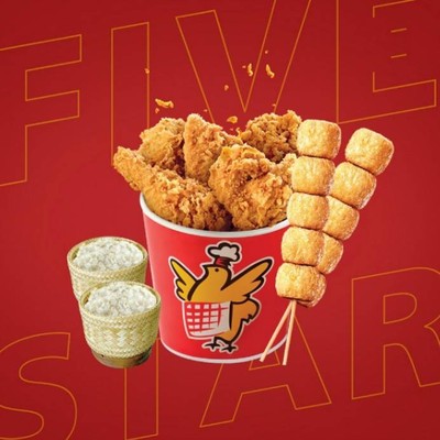 อิ่มยกแก๊ง