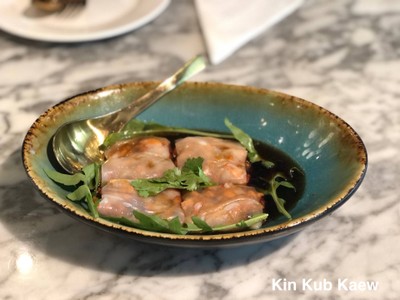 ขนมจีบหมูแดง