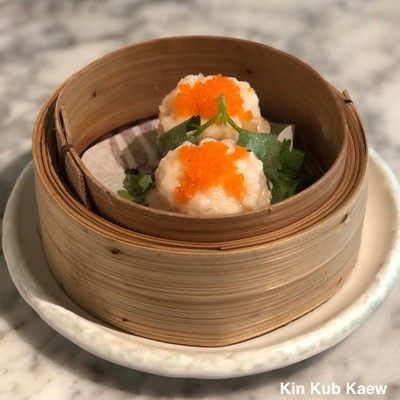 ขนมจีบกุ้ง