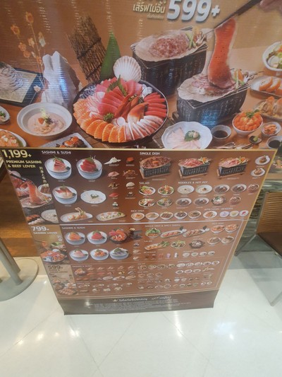 ป้ายราคาหรือสมุดเมนู