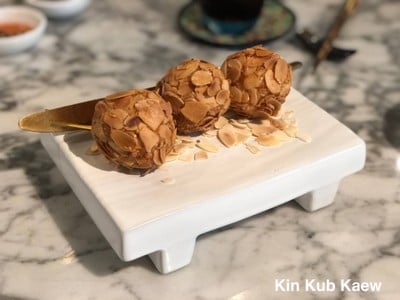 กุ้งทอด