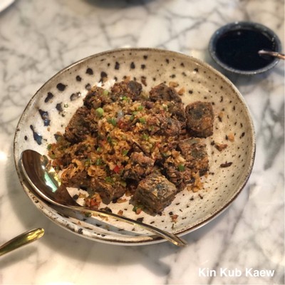 กุ้ยช่ายทอด