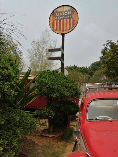 บรรยากาศ