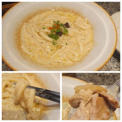 อุด้งครีมทรัฟเฟิล