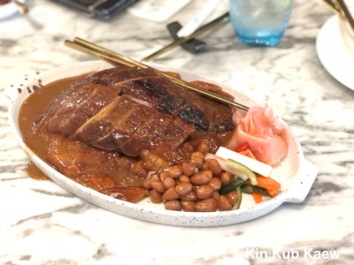 เป็ดย่าง