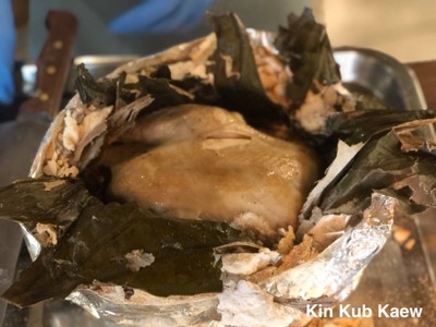 ไก่ขอทาน