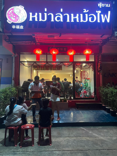 บรรยากาศ