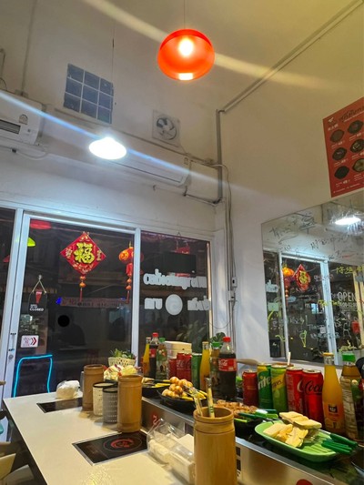 อื่นๆ