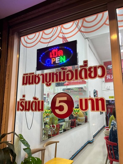 อื่นๆ