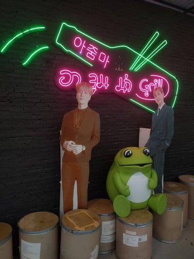 อื่นๆ