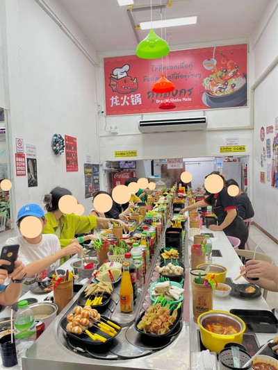 อื่นๆ