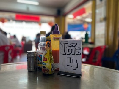 อื่นๆ