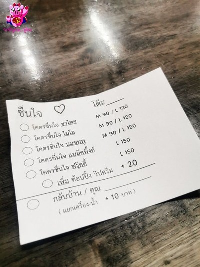 ป้ายราคาหรือสมุดเมนู