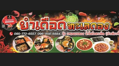หน้าปก