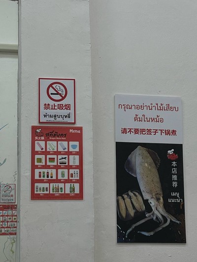 อื่นๆ