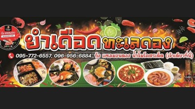 หน้าปก