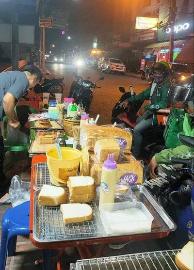 อื่นๆ