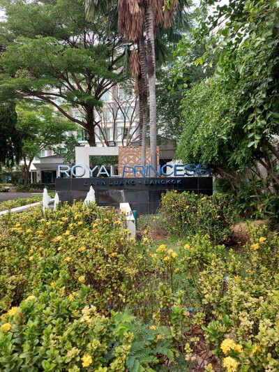 บริเวณโดยรอบ
